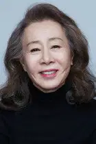 윤여정