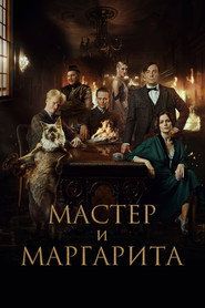 Mistrz i Małgorzata Cały Film (2024) - Filman