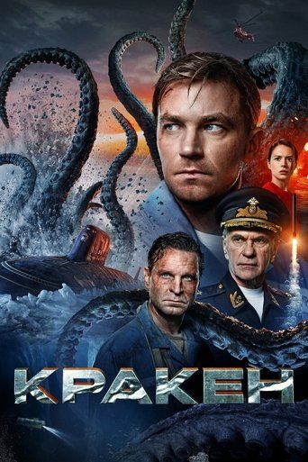 Podwodna bestia Cały Film (2025) - Filman