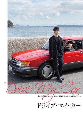 Drive My Car Cały Film (2021) - Filman