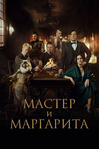 Mistrz i Małgorzata Cały Film (2024) - Filman