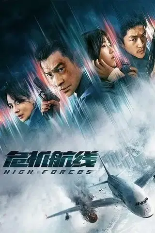 Porwany lot Cały Film (2024) - Filman