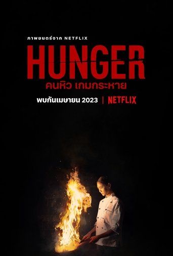 Głodni Cały Film (2023) - Filman