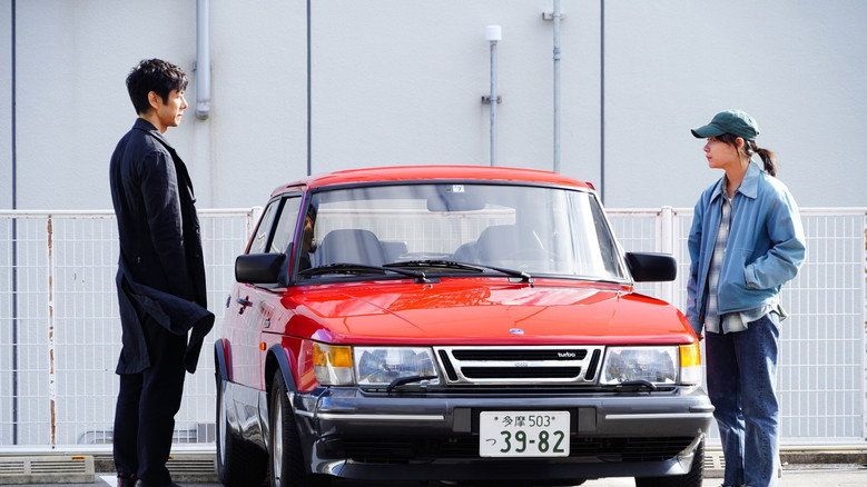 Drive My Car Cały Film (2021) - Filman